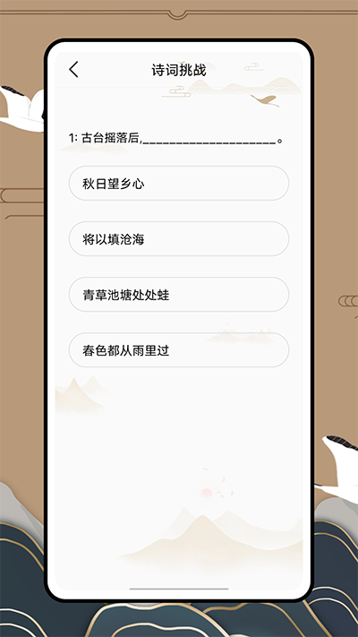 文晓生app截图1