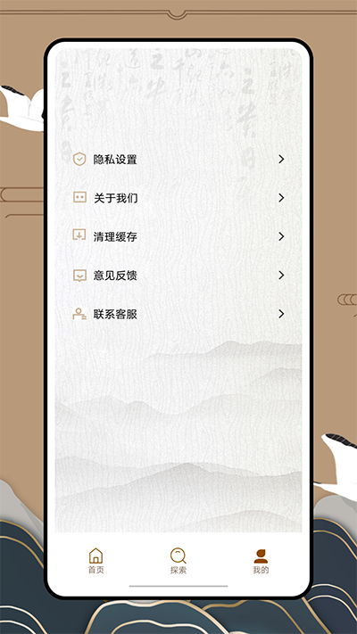 文晓生app截图3