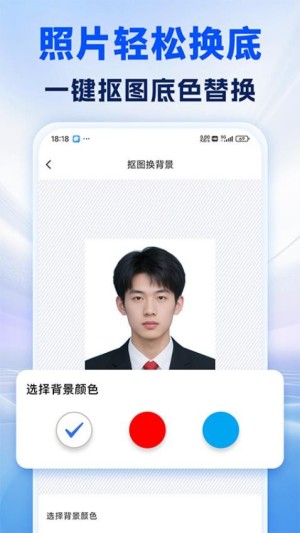 照片处理审核工具截图5