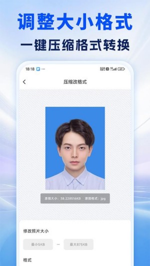 照片处理审核工具截图4
