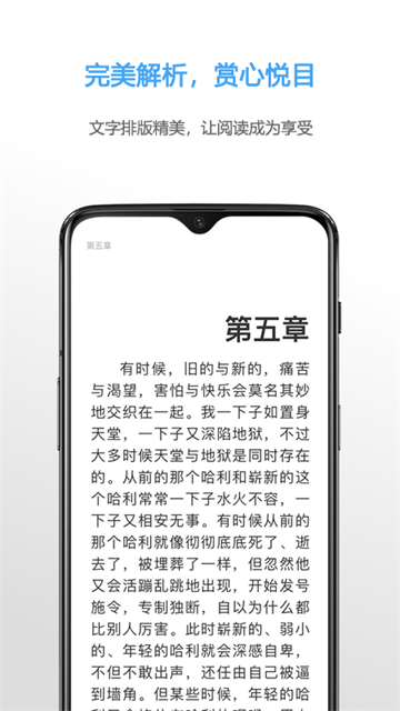 Neat Reader手机端截图3
