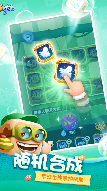 欢乐对决折扣版截图3