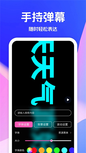 飞天助手2026版本截图3