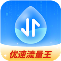 优速流量王