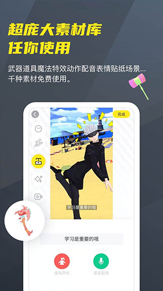 vcoser截图5