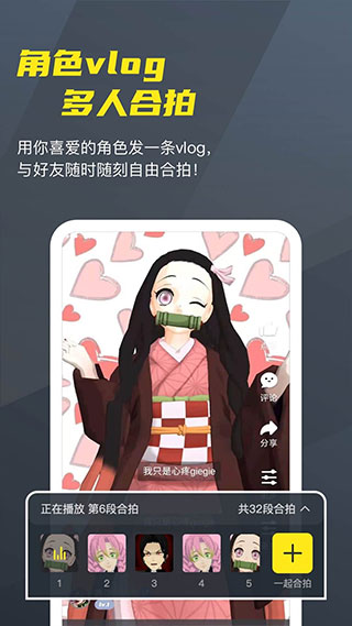 vcoser截图4