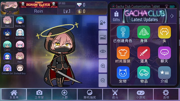 加查之星完整版截图3