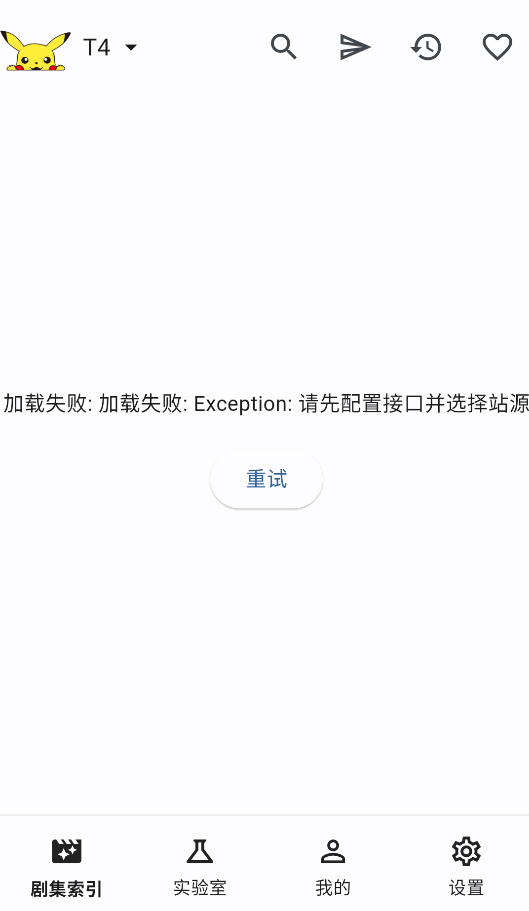 PeekPili截图1