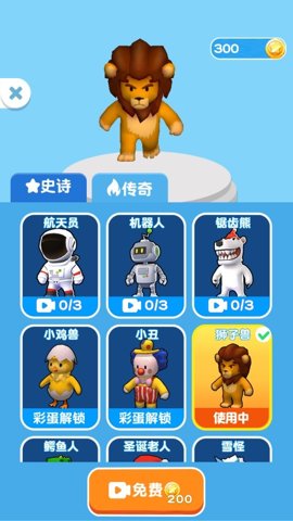 小兵爱打架游戏截图1