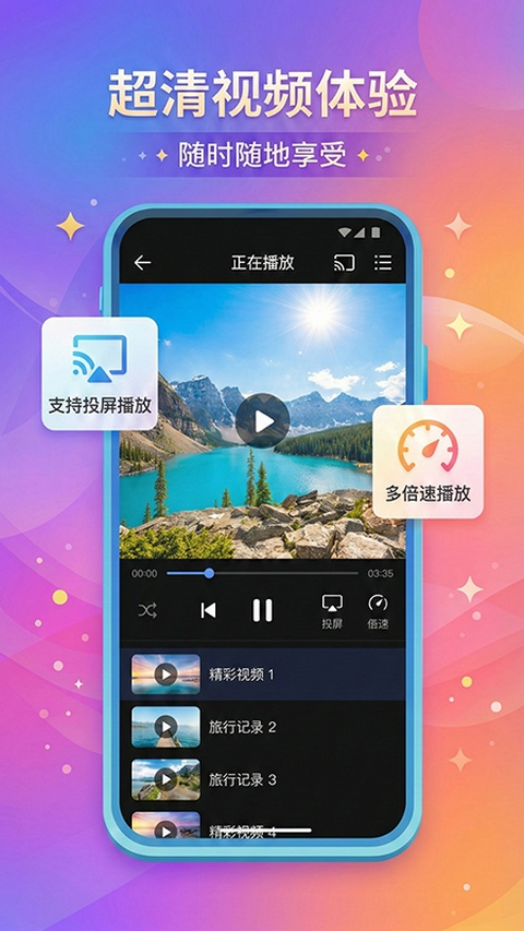 城通网盘官网版截图5