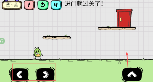 牛油果大冒险游戏