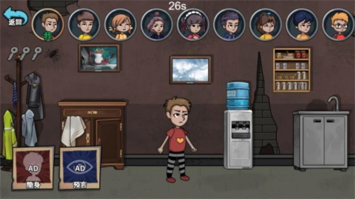 躲猫猫快逃游戏截图1