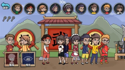 躲猫猫快逃游戏截图3