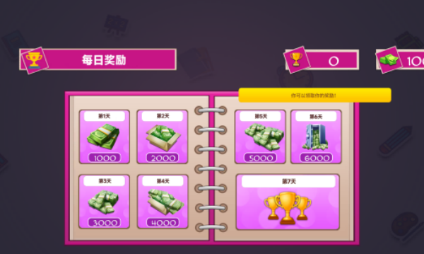 学姐的大学生活游戏