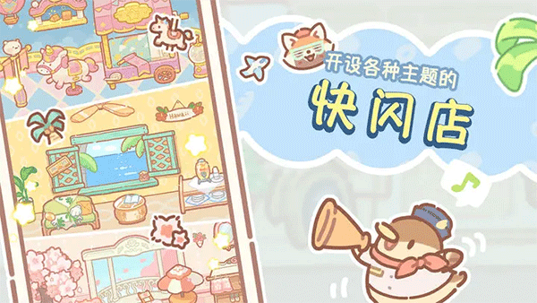 熊熊面包房游戏截图1