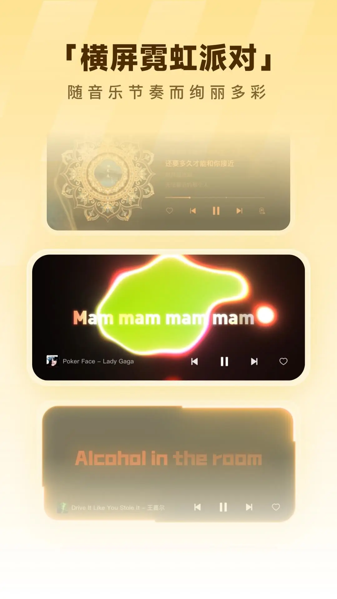 酷狗免费听歌