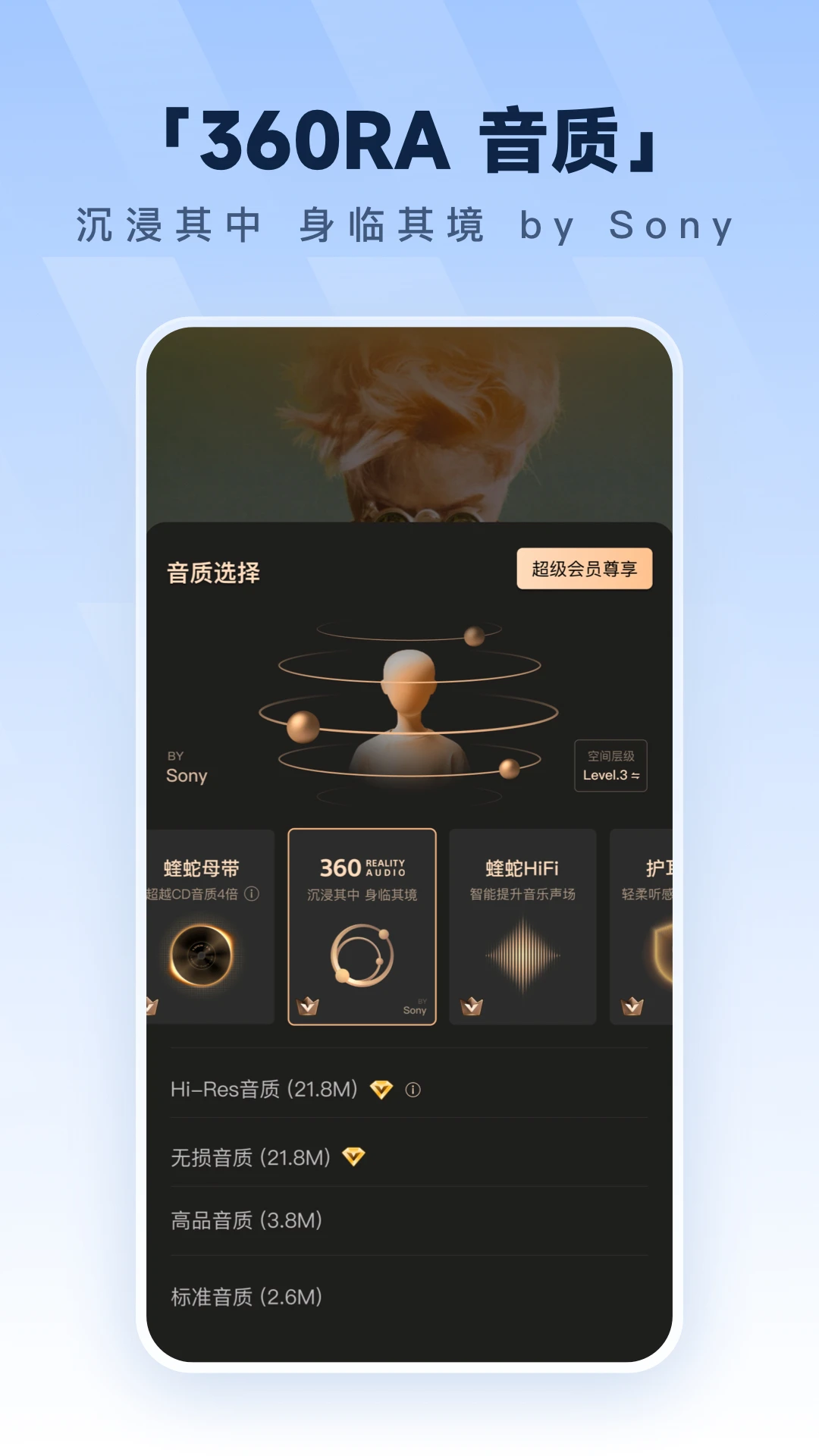 酷狗免费听歌