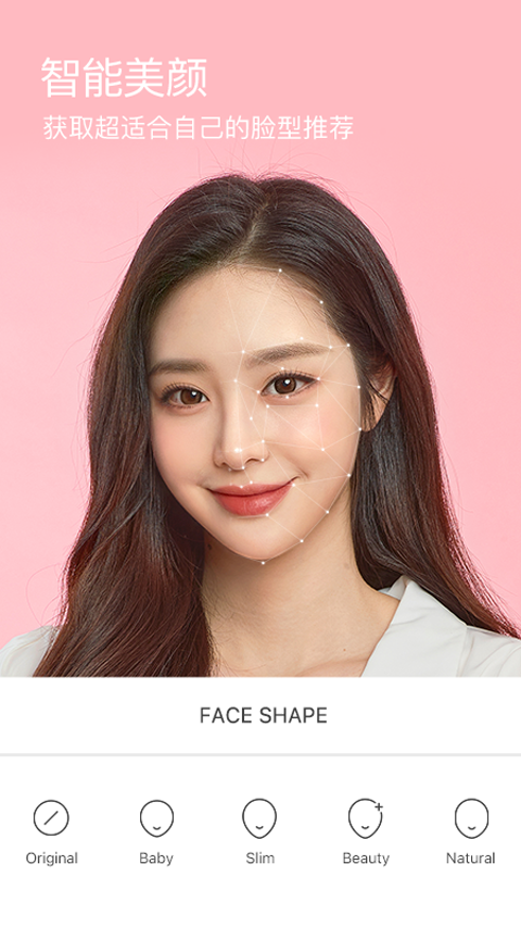 b612咔叽截图1