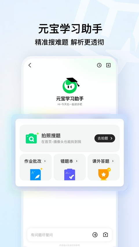 qq浏览器截图1
