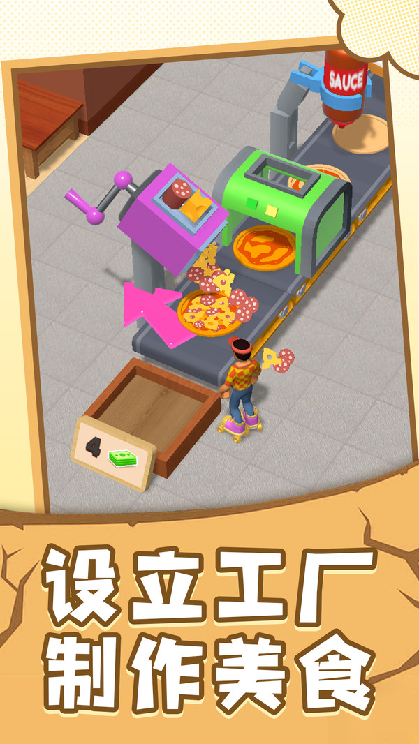 小小指挥家游戏截图2