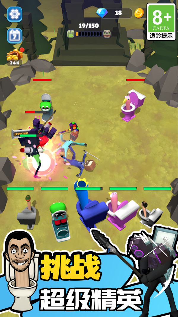 勇者生存冒险游戏截图3