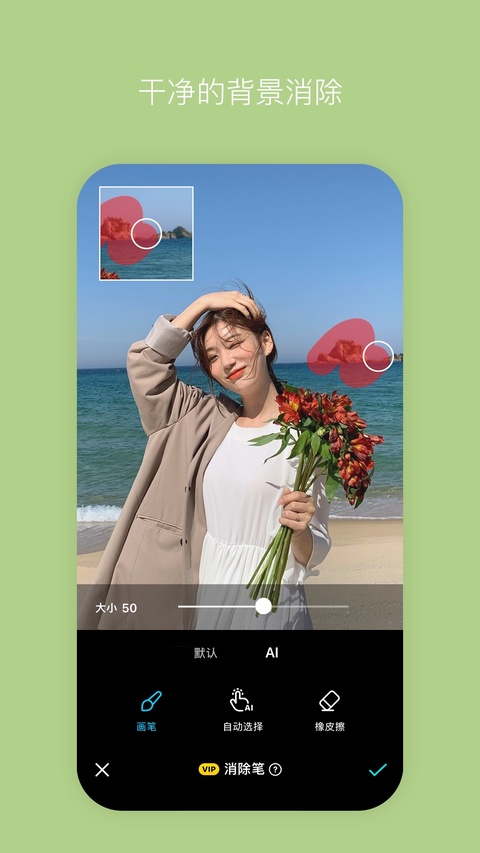 b612咔叽截图3