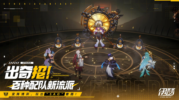 伊瑟截图1