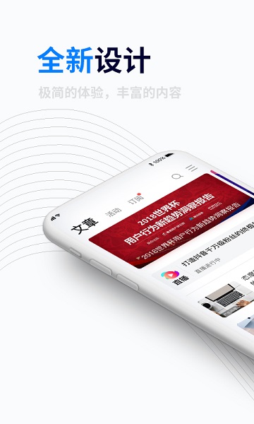 产品经理app截图3