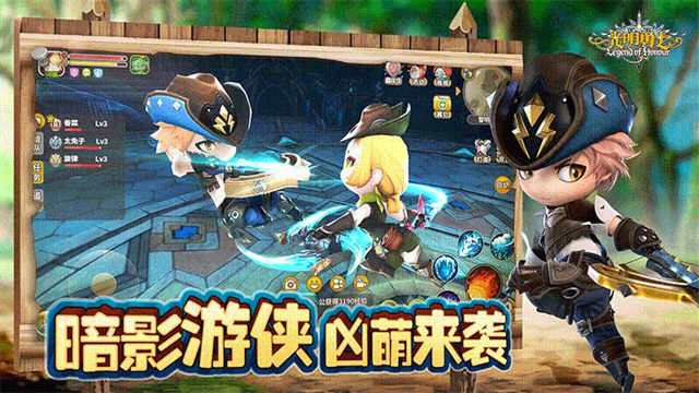 光明勇士华为版截图2