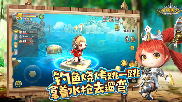 光明勇士华为版截图4