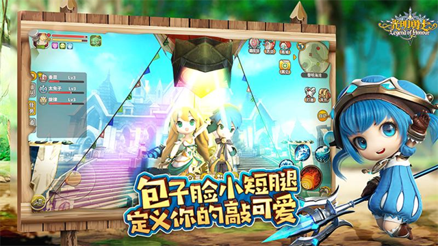 光明勇士华为版截图5
