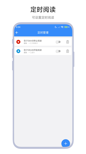 自动滑动器免费版截图1