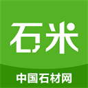 中国石材网App