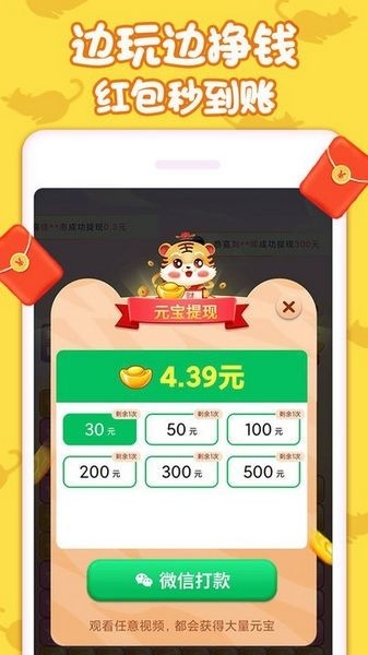萌猫消消乐截图1