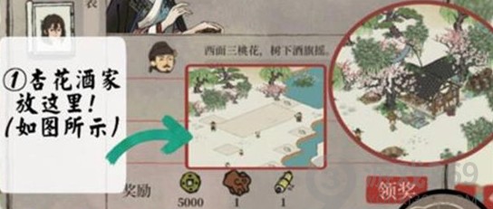 江南百景图库楼任务玩法