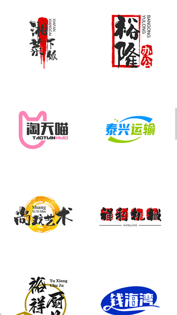 u钙网App截图3
