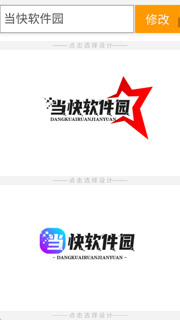 u钙网App截图4
