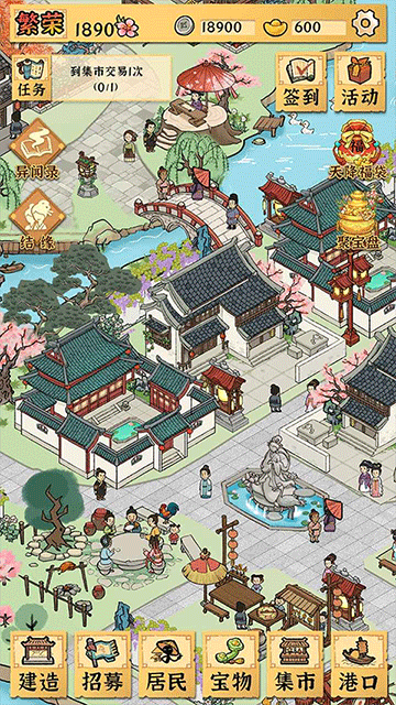 古田牧谷截图1