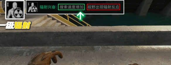 三角洲行动核电站四级辐射效果全详解