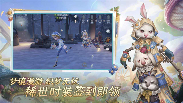 第五人格官方正版