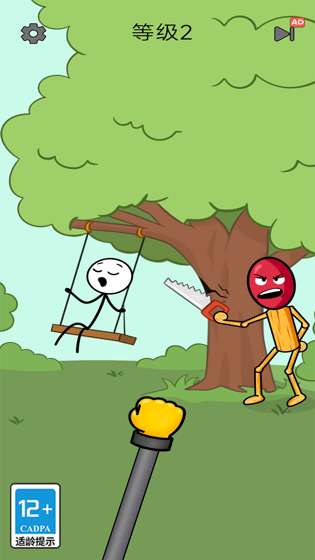 火柴人大反击游戏截图1