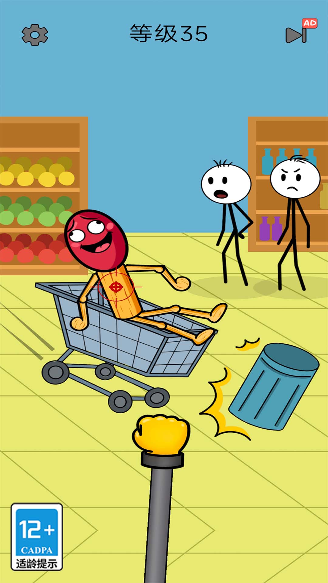 火柴人大反击游戏截图2