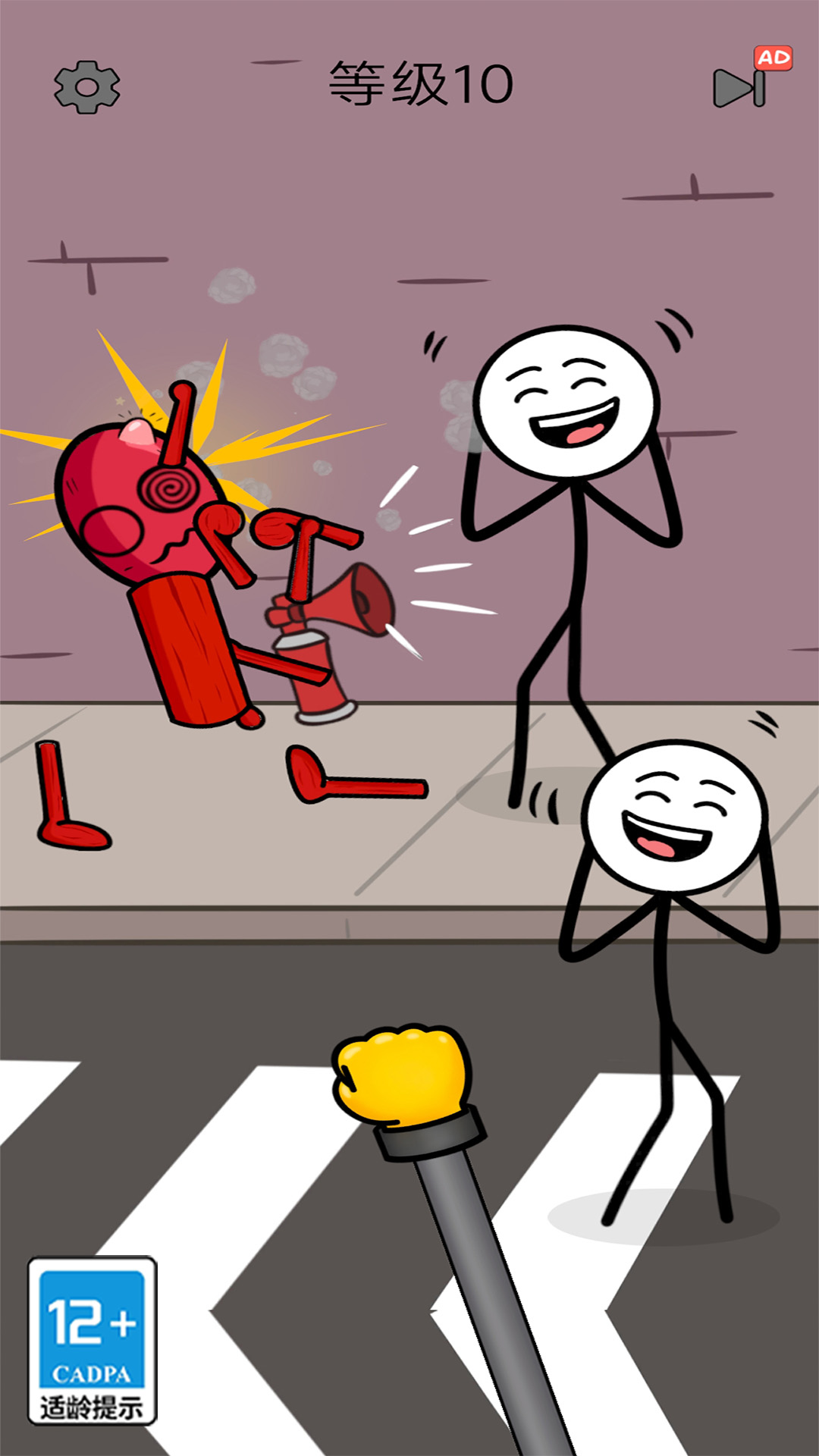 火柴人大反击游戏截图3