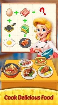 美食厨房烹饪截图2