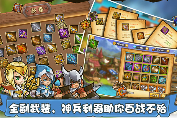 塔防之光最新版本截图5