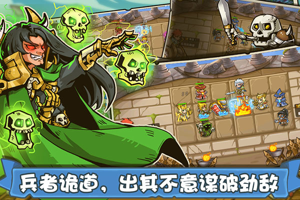 塔防之光最新版本截图3