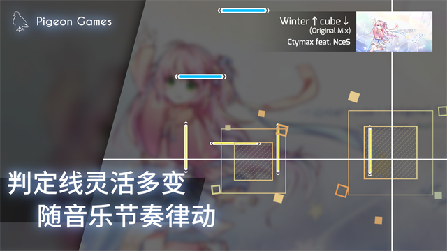 phigros音游正版截图1