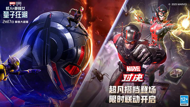 漫威对决小米版截图1