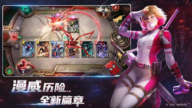 漫威对决小米版截图5