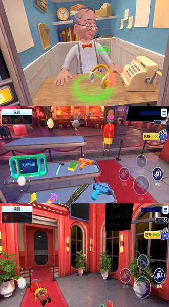 安检别出错游戏截图1